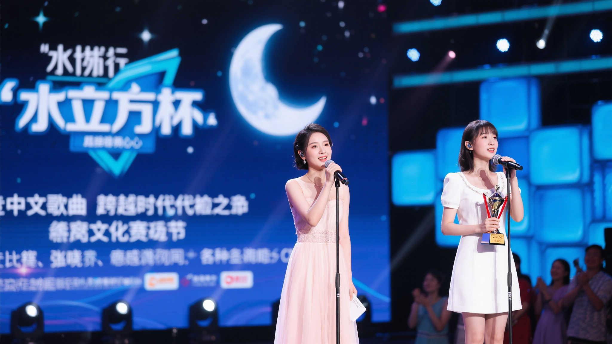 世界杯直播额中心