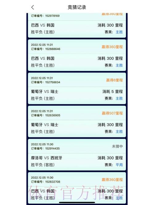 世界杯竞猜官方在线平台